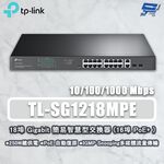 TP-LINK 昌運監視器 TL-SG1218MPE 18埠 Gigabit 簡易智慧型交換器 16埠POE+交換機, , large