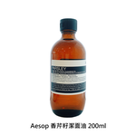 【Aesop】 香芹籽潔面油 200ml, , large