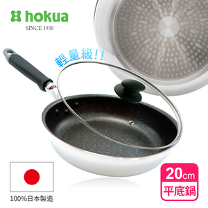 【hokua】Japan-made Daikin Silkware light IH frying pan 20cm with glass lid / metal spatula applicable