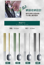 仙德曼雙層304不鏽鋼笠形湯碗-附蓋-20cm-2入-霧黑+316不鏽鋼餐具組-4套入, , large