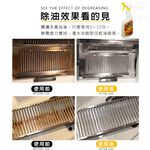 金德恩 GS MALL 台灣製造 威力強效除焦去重油清潔劑 重油去汙 500ml 清潔油劑 去油汙 清潔劑 去重油 除焦, , large