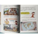 《南門書局》漫畫古絲綢之路歷險記 共8本～絲綢之旅, , large