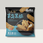 [氣炸懂吃]高雄古早黑輪, , large