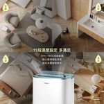 CHIMEI 奇美 18公升 一級能效 負離子 WIFI智能除濕機 RH-18F5WM, , large