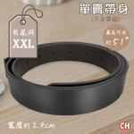 【CH-BELT 銓丞皮帶】加長男皮帶XXL有尾孔 無帶頭 單賣帶身寬2.9CM(黑XXL), , large