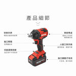 WIN五金 DEVON大有 5733-Li-20S2 PLUS  20V 衝擊扳手 350牛頓米 電動扳手 拆輪胎 板手, , large