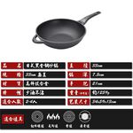 PERFECT 理想牌 日式黑金鋼炒鍋不沾炒鍋附蓋 附蓋30cm-Leidea樂德兒, , large