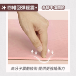 SGS合格全網最厚26mm避震跳繩墊超慢跑運動墊, , large