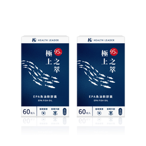 [優品生醫]95%極上之萃 EPA 魚油 2入組