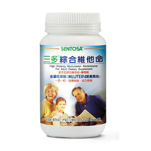 三多綜合維他命