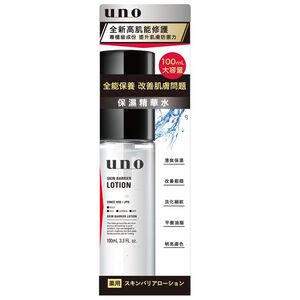 UNO SKIN BARRIER LOTION