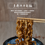 Limited edition joint Baishatun Mazu pepper and pork noodles, , large