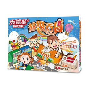 大富翁 超級百貨E226