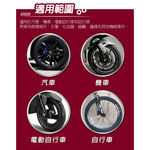 Carlube煞車零件清潔劑 煞車零件 清潔 煞車清潔 零件清潔, , large
