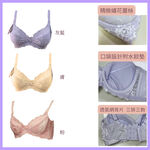 【現貨】MIT台灣製 涼感 集中托高 小資內衣 蕾絲內衣 內褲可加購5015 / 2601 / 8706, , large
