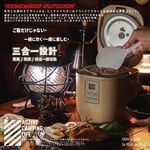 [樂施達]樂活不露 3人份電子鍋 0.9L 天后鍋 微電腦電子鍋 露營 戶外, 戰術綠, large