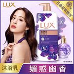 Lux SG Mysterious, , large