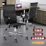 G+ Home No-Assembly High-Back Breathable Mesh Executive Chair with Taiwan-Made Ergonomic Lumbar Support &ndash; Silver Base, , large