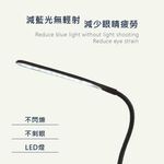 EDSDS愛迪生 EDS-L006 歐式護眼檯燈 USB供電 減藍光柔和光線 弧形設計視網膜保護 黑/白, , large