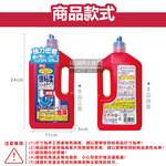 [日日好物]日本獅子化工-PIX強黏度濃稠凝膠分解毛髮溶解油垢管道疏通劑800g/紅瓶(廚房衛浴水管清潔劑,U形管消臭防堵塞,排水口除臭劑,居家大掃除), , large