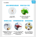 【愛惠浦】硬水區大家庭適用-櫥下淨水器 PURVIVE Trio-PBS400  三道式生飲淨水器 (前置PF105溝槽+RES800樹脂濾心), , large