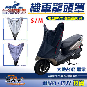 CAR COVER