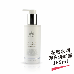 【樹飛雪】花蜜水潤淨白洗卸露165ml