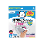 [日日好物]日本TOYAL東洋-室內排氣口除塵防霉阻花粉黏貼拋棄式濾網6入/袋(廁所,浴室,洗手間,方形,圓形排氣口適用), , large