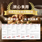 [欣園食品] 鬧滋鬧滋 原味輕烘杏仁 (120gx1罐), , large