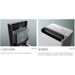 MITSUBISHI 15.2L Air Purifier Inverter Dehumidifier MJ-EV150JX-TW, , large