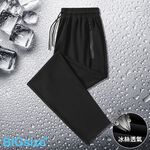 超值推薦 大尺碼-素面 平口 冰絲長褲-黑/灰-0204204, , large