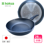 【日本北陸hokua】CENOTE藍鑽IH不沾炒鍋28cm可用金屬鏟/不挑爐具, , large