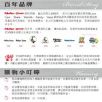 【美國MotherGoose 鵝媽媽】歐風304不鏽鋼笛音茶壺2.6L 開水壺 煮水壺 茶壺 笛音壺, , large