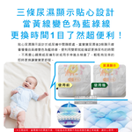 [日日好物]日本Smart Angel西松屋-瞬吸防漏透氣彈力輕薄拉拉褲型嬰幼兒紙尿褲-XL(11~14kg)38片/袋(尿溼顯示遠離紅屁屁,好動寶寶紙尿布,夜間安睡褲), , large