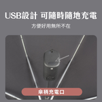 "3-Month Warranty" Fully Automatic Electric Umbrella &ndash; One-Touch Open & Close, 8-Rib Aluminum Alloy & Fiberglass, , large