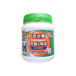 皮久熊橘淨洗衣槽清潔粉-500g, , large