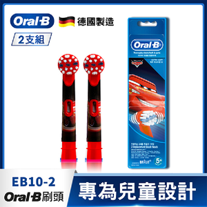 Oral-B EB10-2 Tooth Brush Accessories