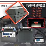 Auxiliary battery Benz 12V1.2Ah Mercedes CLA 45 AMG /CLA200 /CLA220 /CLA250 car auxiliary battery, , large