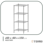 【Y HOUSE】60x60x150cm Super Heavy Duty Four-Tier Iron Rack Heavy Duty Shelf Storage Rack, , large
