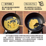 【hokua】Japan-made Marutto Pan GAS 24cm with metal lid , , large