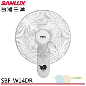SANLUX Sanyo Taiwan 14-inch DC Wall Fan SBF-W14DR