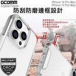 GCOMM iPhone 14ProMax 13ProMax 晶透軍規防摔殼 Crystal Fusion, , large