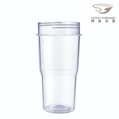 【哩皿食器】臺灣製 食品級Tritan 酷樂循環杯 杯身