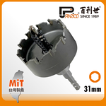 【Panrico 百利世】六角軸鎢鋼圓穴鋸/31mm(六角柄鎢鋼圓穴鑽 六角圓孔鑽), , large