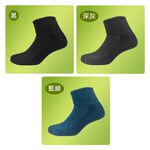 【BVD】超消臭1/2氣墊襪4入-L<黑>B626 襪子 短襪 抑菌除臭襪, , large