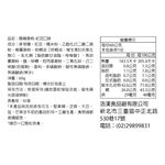 Red Bean Mochi, , large