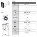 昌運監視器 昇銳 HS-T108BH 500萬 多合一同軸音頻紅外線槍型攝影機 內建麥克風 紅外線20M, , large