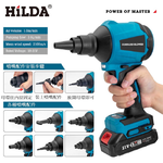【HILDA】希爾達電動工具 21V 雙電 充電式 無線吹塵空氣槍, , large