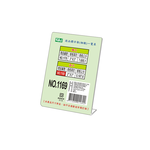 【 徠福 】直式壓克力商品標示架 2"X3"(5.1X7.6cm) / 個 NO.1169, , large