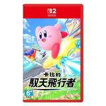 Switch2 NS2 Video Game, , large